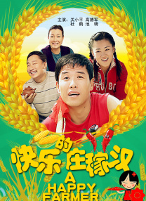 精品女同一区二区三区免费站